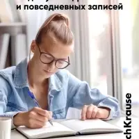 Ручка гелевая ErichKrause. R=301 Classic Gel Stick, синий стержень, узел 0.5 мм