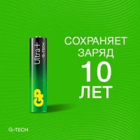 Батарейка GP Ultra+ Alkaline LR03 (AAA) 4шт/уп (24AUPA21-2CRSB4)