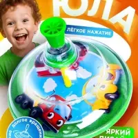 Юла прозрачная ZABIAKA &laquo;Машинки&raquo;