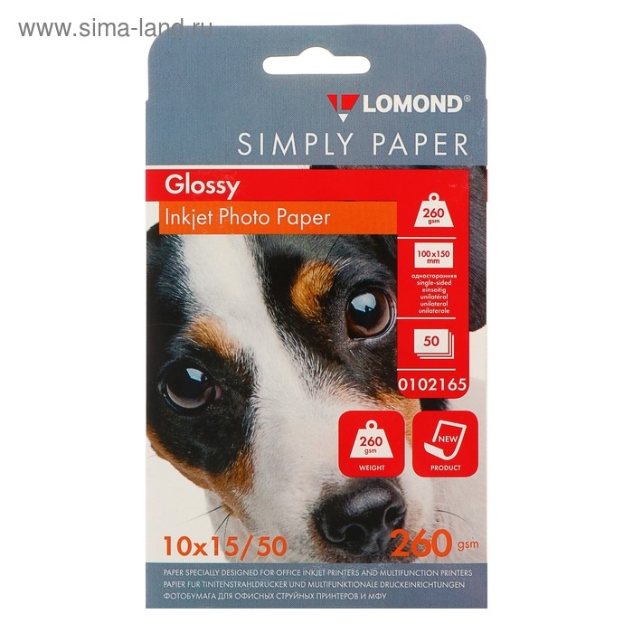 Фотобумага для струйной печати А6 (100 х 150 мм), 50 листов LOMOND, 260 г/м2, односторонняя, глянцевая Фотобумага для струйной печати А6 (100 х 150 мм), 50 листов LOMOND, 260 г/м2, односторонняя, глянцевая