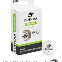 Набор мячей для настольного тенниса BOSHIKA Training 1*, d=40+ мм, 6 шт., белый