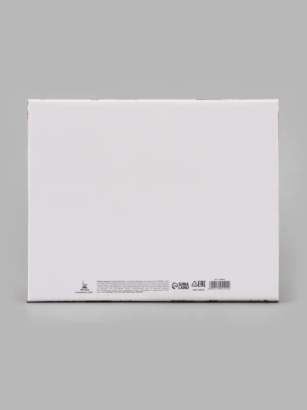 Коробка подарочная складная с крышкой &laquo;С Новым годом&raquo;, 31&times;25.5&times;16 см, Мосфильм, Иван Васильевич