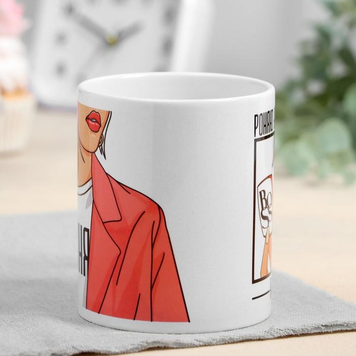 Кружка сублимация Кружка сублимация "Таня" девушка с зеркалом, 320 мл, с нанесением