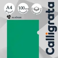 Папка-уголок А4, 100 мкм, Calligrata, эконом, прозрачная, зеленая