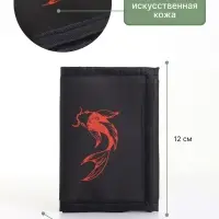 Кошелёк детский на липучке Выбражулька, чёрный