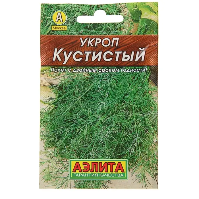 Семена Укроп Кустистый, 2 г, &laquo;Аэлита&raquo;