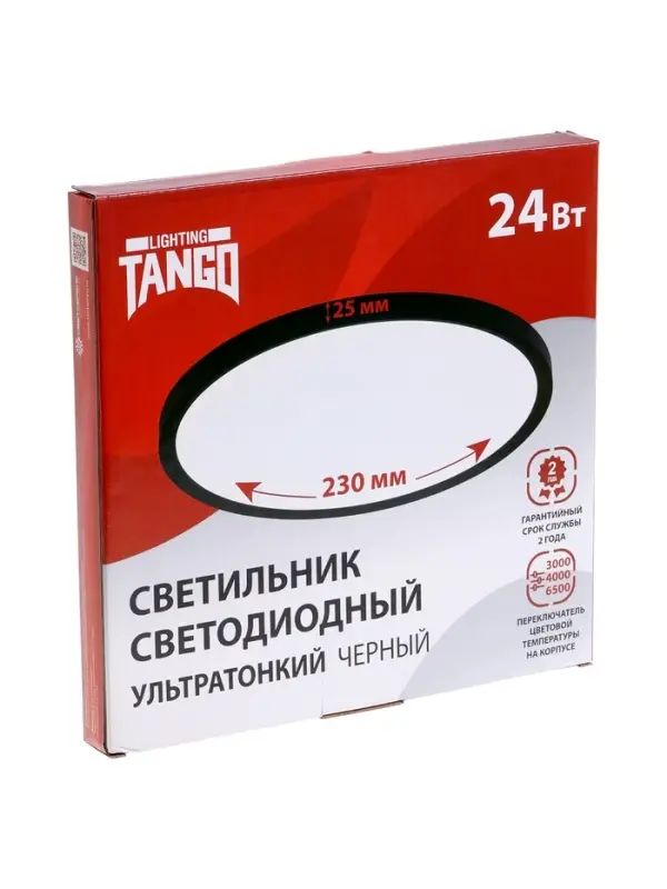 Светильник светодиодный TANGO, 24 Вт, переключатель цветовой температуры на корпусе 3000/4000/6500К,