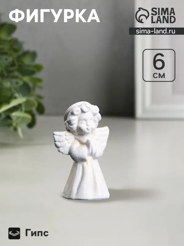 Фигурка гипс &laquo;Молящийся ангел&raquo;, позолота, 3&times;7&times;4.5 см