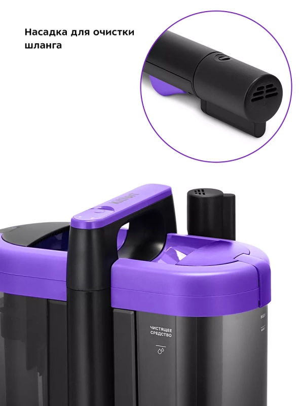 Моющий пылесос для дома и мебели КТ-5213 - 450 Вт Моющий пылесос для дома и мебели КТ-5213 - 450 Вт