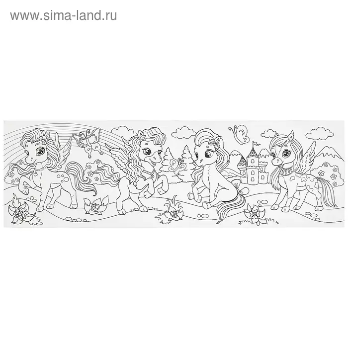 Раскраска для девочек «Волшебные пони», длинная Раскраска для девочек «Волшебные пони», длинная