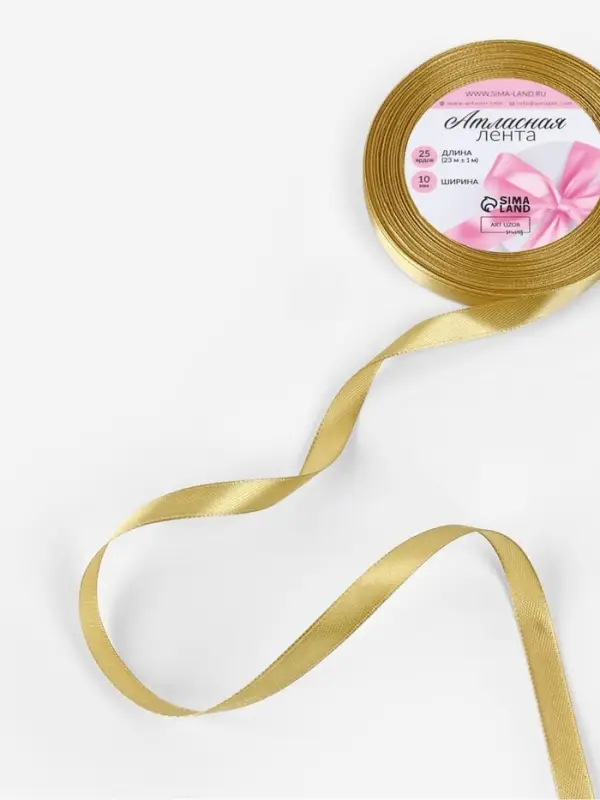Лента атласная, 10 мм, 23&plusmn;1 м, цвет золотой №204