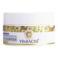 Маска для лица ночная восстанавливающая с экстрактом ромашки, 120 г