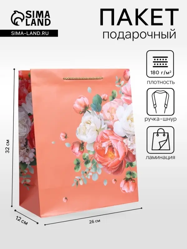 Пакет подарочный ламинированный &laquo;Нежность&raquo;, 26&times;12&times;32 см