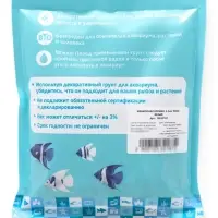Мраморная крошка &laquo;Пижон Аква&raquo;, фр. 2-5 мм, белый, 800 г