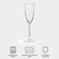 Бокалы для шампанского Luminarc &laquo;Эталон&raquo;, 170 мл, набор 6 шт., стекло, прозрачные