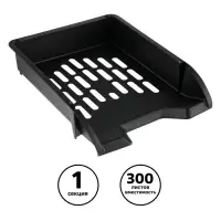 Лоток для бумаг Стамм &laquo;Лидер&raquo;, А4, горизонтальный, 1 отделение, чёрный