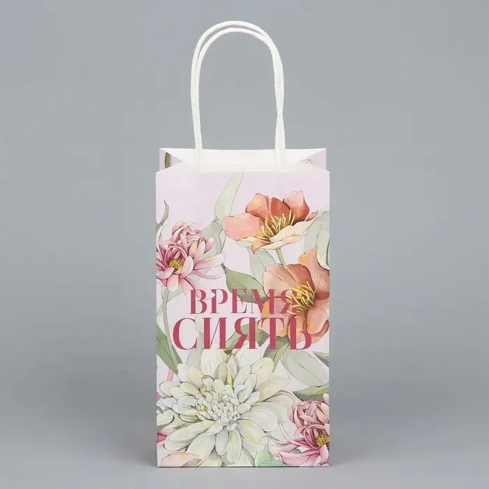 Пакет подарочный крафтовый, упаковка, «Время сиять», 12 х 21 х 9 см Пакет подарочный крафтовый, упаковка, «Время сиять», 12 х 21 х 9 см