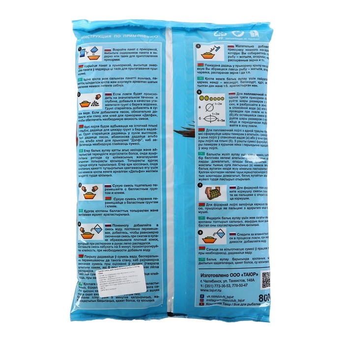 Прикормка DELFI  Прикормка DELFI "Мастер", летняя (новая формула), лещ-плотва, анис, черная, 800 г