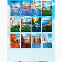Календарь 2026 перекидной на ригеле А3 &laquo;Пейзажи&raquo;