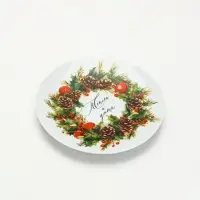 Тарелка «Новогодняя», 20 см Тарелка «Новогодняя», 20 см