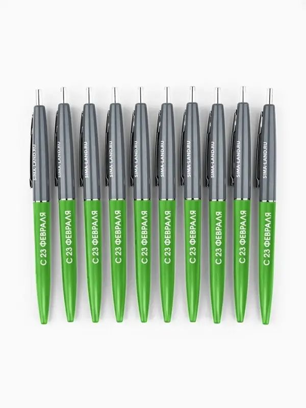 Ручка шариковая, синяя паста автоматическая 0.7 мм пластик &laquo;С 23 февраля&raquo;