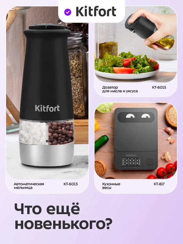 Набор кухонных принадлежностей силиконовые КТ-1264 Набор кухонных принадлежностей силиконовые КТ-1264