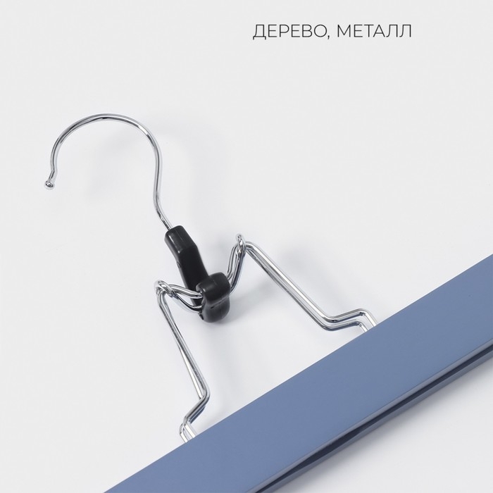 Вешалки для брюк и юбок LaDо́m Brillant, 2 шт, деревянные, 30×16×2 см, цвет синий Вешалки для брюк и юбок LaDо́m Brillant, 2 шт, деревянные, 30×16×2 см, цвет синий