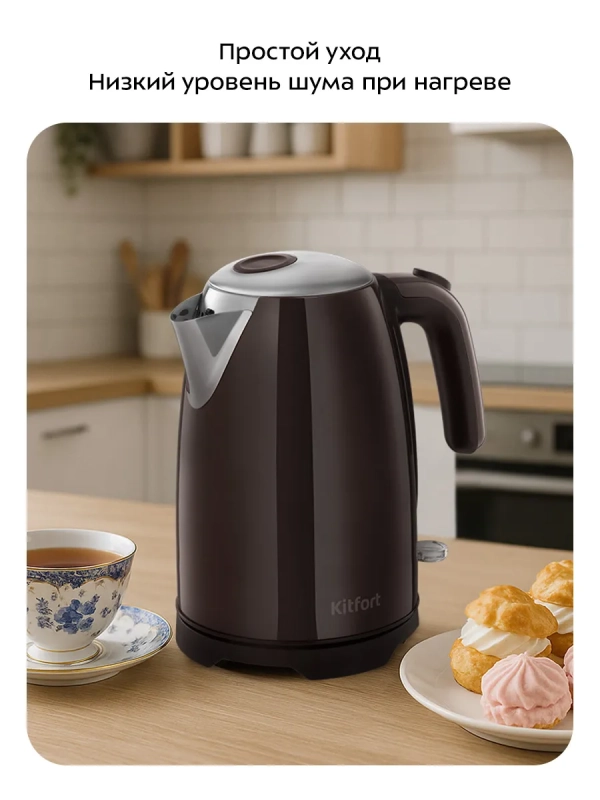 Чайник электрический КТ-8702 - 1.7 л Чайник электрический КТ-8702 - 1.7 л