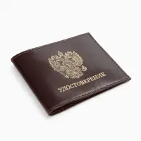 Обложка на удостоверение, гладкая, натуральная кожа, коричневая