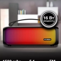 Колонка портативная H-PS1020 16Вт Bluetooth 1500mAh