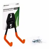 Держатель для садовых инструментов, 7&times;6.5&times;11 см, нагрузка до 70 кг, Greengo