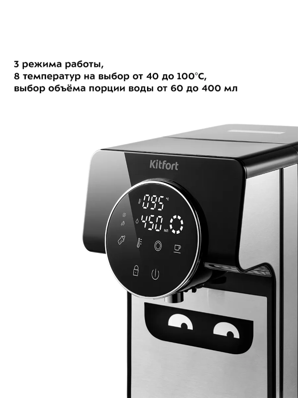 Термопот электрический КТ-2510 - 2600 Вт Термопот электрический КТ-2510 - 2600 Вт