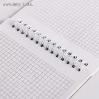 Блокнот на гребне А5, 40 листов You are Beautiful Блокнот на гребне А5, 40 листов You are Beautiful