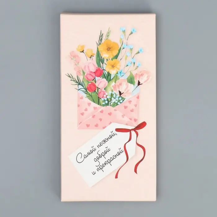 Коробка для шоколада, кондитерская упаковка «Самой нежной», 17 х 8.5 х 1.5 см Коробка для шоколада, кондитерская упаковка «Самой нежной», 17 х 8.5 х 1.5 см