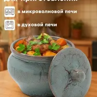 Горшочек для запекания Хорекс, d=11.5 см, h=8.2 см, 500 мл, фарфор, бирюзовый