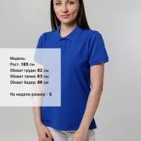 Рубашка поло женская Virma Stretch Lady, ярко-синяя, размер S