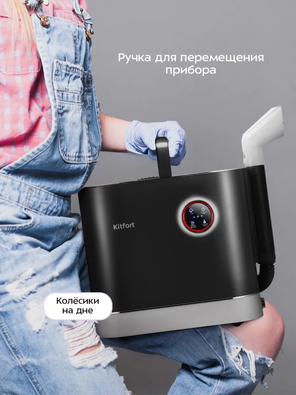 Моющий пылесос для дома КТ-5504 - 1600 Вт Моющий пылесос для дома КТ-5504 - 1600 Вт