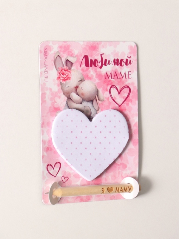 Магнит с блоком для записей и карандашом  Магнит с блоком для записей и карандашом "Я ♥ маму" 9х13 см