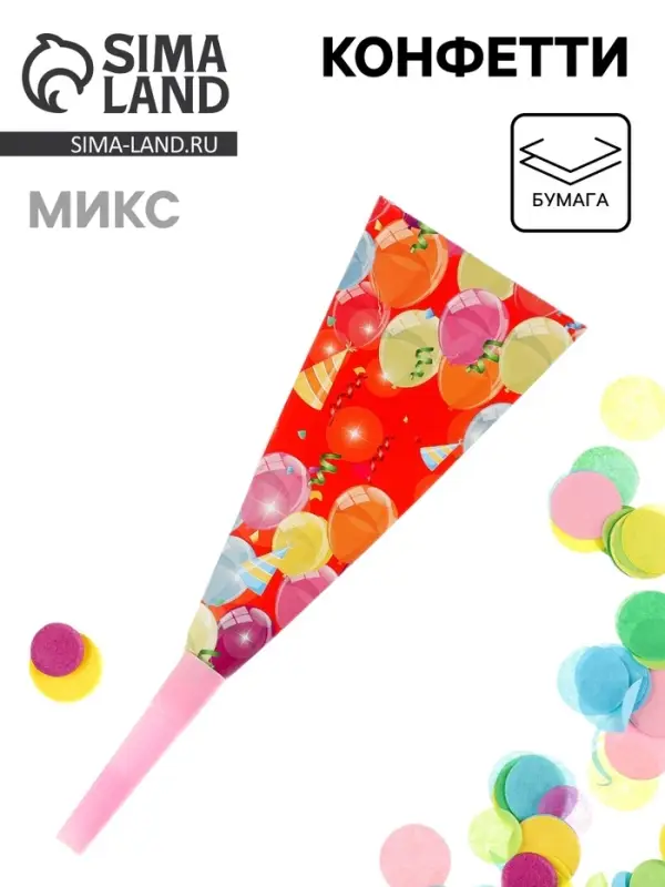 Конфетти &laquo;Праздник&raquo;, МИКС