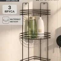Полка для ванной угловая 3-х ярусная, 20&times;20&times;49 см, чёрная