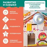 Бизидом со светом &laquo;Весёлая арена&raquo;, оранжевый, деревянный, 29&times;24&times;24 см