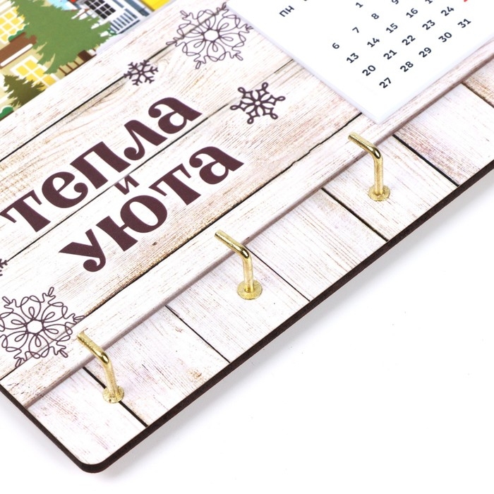 Ключница настенная новогодняя «Милый дом», на Новый год Ключница настенная новогодняя «Милый дом», на Новый год