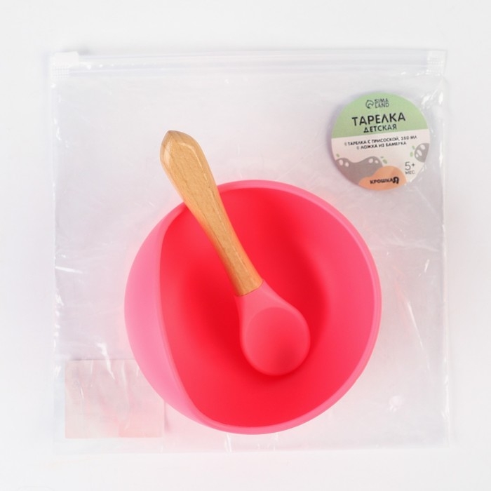 Тарелка детская на присоске, ложка, Крошка Я, цвет розовый Тарелка детская на присоске, ложка, Крошка Я, цвет розовый