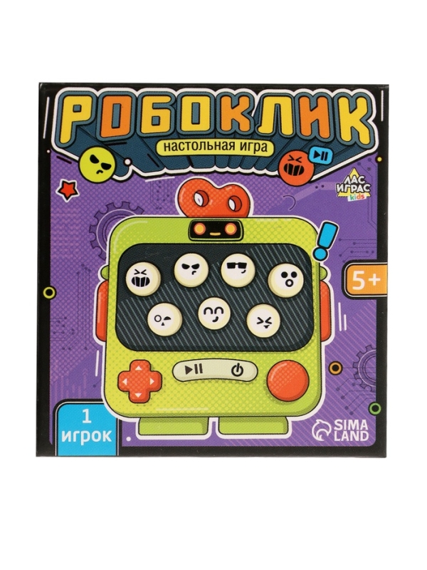 Мемори-игра  Мемори-игра "Робоклик"