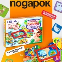 Развивающая игра для детей Лесная мастерская &laquo;Кто где живёт и кто что ест&raquo; по методике Луллия