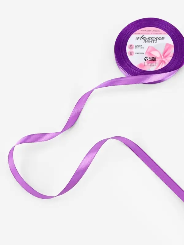 Лента атласная, 10 мм, 23±1 м, фиолетовая №46 Лента атласная, 10 мм, 23±1 м, фиолетовая №46