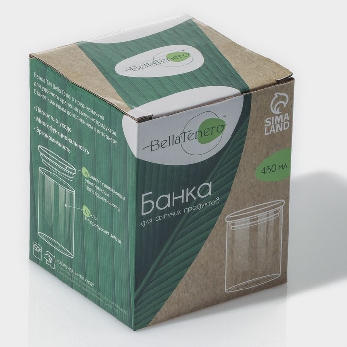Банка стеклянная для сыпучих продуктов с бамбуковой крышкой BellaTenero «Эко», 450 мл, 8,5×10,5 см