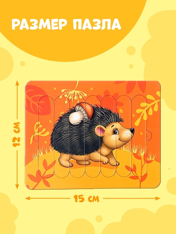 Пазлы палочки «Лесные животные», 5 пазлов, 35 деталей Пазлы палочки «Лесные животные», 5 пазлов, 35 деталей