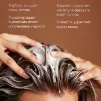 Мыло для бани густое &laquo;Банька&raquo; сибирское с березовым соком, 250 мл