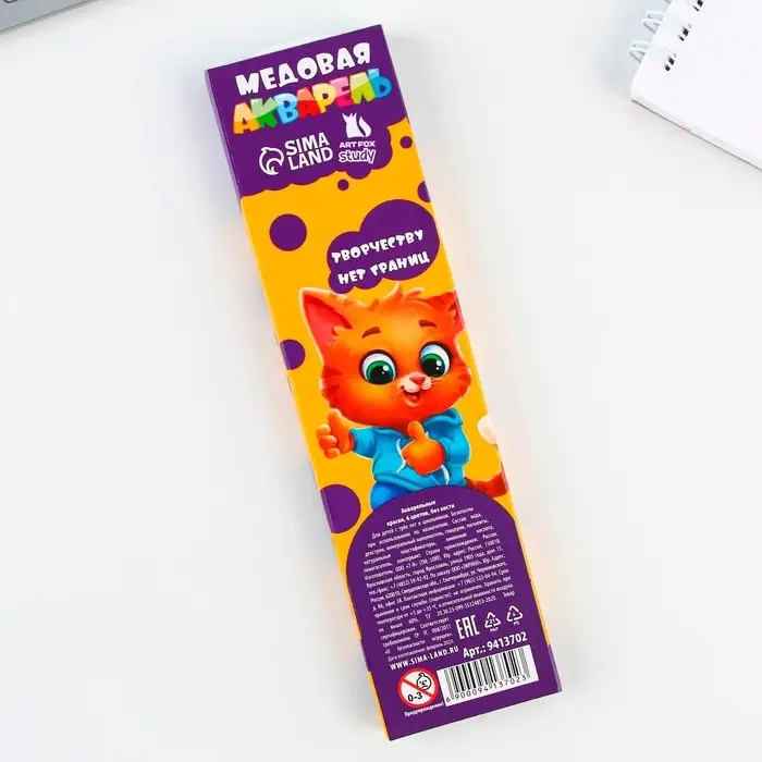 Акварельные краски, 6 цветов в картонной коробке, без кисти